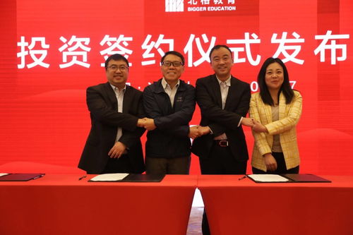 北格教育獲數(shù)億元投資，加速藝考教育布局與產(chǎn)業(yè)升級